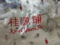 -桂桂茶(滨江百联店)