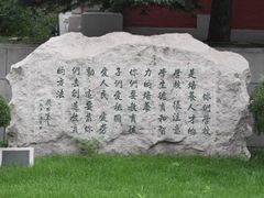 -大连市第二十四中学