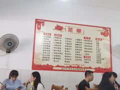 -周师饭店