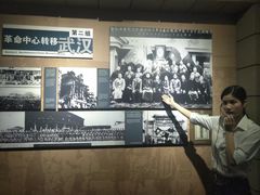 -辛亥革命博物院北区