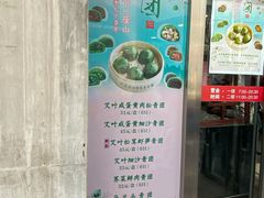 门面-王家沙点心店(南京西路总店)