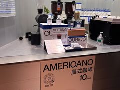 -CUBIC3三立方咖啡(西岸凤巢店)