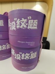 -丰联丽格医疗美容·联合丽格眼整形中心
