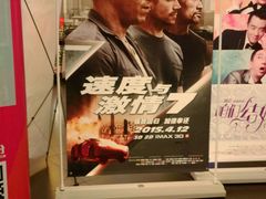 android_upload_pic-卢米埃影城(魅力城激光店)