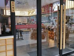 -堂上堂(益民街店)