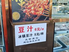 -白魁老号饭庄(交道口店)