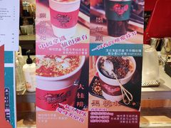 -囍福咖啡(这有山店)