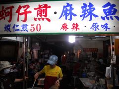 -六合夜市