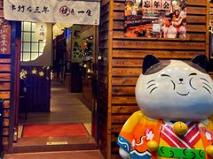 -鸟鹏烧鸟居酒屋(珠江新城店)
