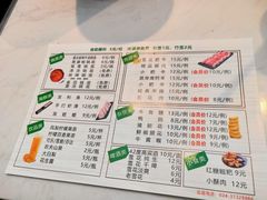 -森季旋转火锅(怀远门店)