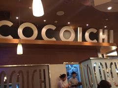 -CoCo壱番屋(久光百货店)
