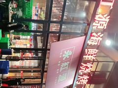 -永红源啤酒·烧烤·海鲜·大排档(青特城店)