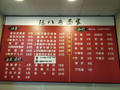-阿彬生炒牛肉面(解放路店)