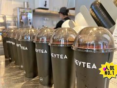 -喜茶(北京三里屯太古里店)