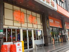 -谢记上海大排档(长寿路店)