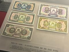 -沈阳金融博物馆