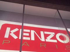 -KENZO(北京三里屯店)