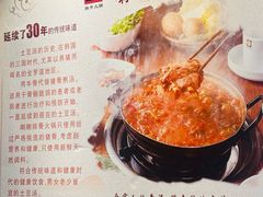 -喇喇排骨火锅·传统韩式脊骨汤(望京西园总店)