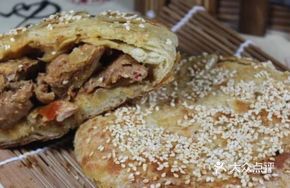 Orleans Chicken Burger