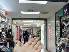 -百荣世贸商城