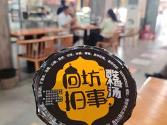 -西羊市老米家泡馍(西羊市店)