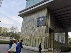 -北京希尔顿逸林酒店