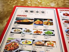 -又一福烤鸭·北京菜(东四店)