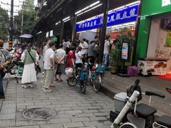 门面-宫廷糕点铺