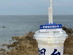 -海岛日记(养马岛店)