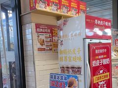 -味多美蛋糕(安定门店)