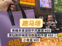 -龙湖杭州滨江天街