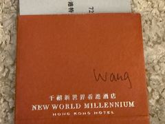 -千禧新世界香港酒店