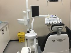 -常熟玉蕙口腔医院