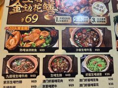 -天宝食坊·啫啫煲大排档(西华路店)