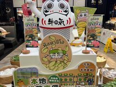 -牛气(将军澳中心店)