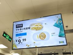 -宜家·瑞典风味餐厅(武汉荟聚中心店)
