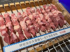 -很久以前羊肉串(打浦路店)