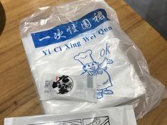 -九田家黑牛烤肉(溧水万达店)