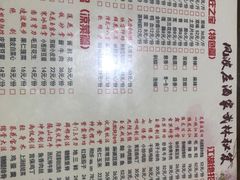 -风波庄(石景山店)