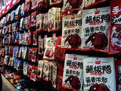 -黑色经典臭豆腐·湖南特产(潇湘文化店)