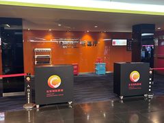 -长安国际影城(钟楼店)