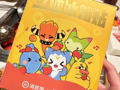 -海底捞火锅(长宁路龙之梦店)