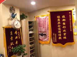 -阅年轻·AI家庭健康体质调理