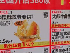 -味多美蛋糕(西安门店)