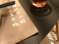 -老鸭集(金沙龙湖天街店)