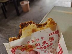 -满意肉夹馍(展宏路店)