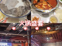 -大队长主题火锅(观音桥店)