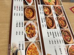-兴兴旺·冬瓜盅·啫啫煲(西华路店)