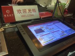 -招商银行(上海外滩支行)