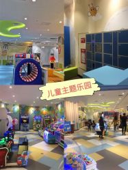 -meland亲子乐园•派对•研学(苏州悠方购物中心店)